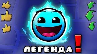 Самые ПОПУЛЯРНЫЕ уровни в Geometry Dash