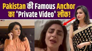 Pakistani Senior Journalist Mona Alam का Private Video हुआ leak, News Anchor ने कही ये बात