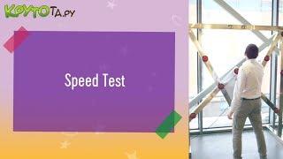 Аттракцион «Speed Test» в аренду - Аренда аттракционов от Крутоты