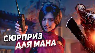 СПЕЦАГЕНТ Ада Вонг На Задании / Подрыв Деревенщины - Dead by Daylight