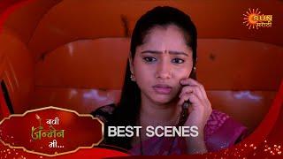 Navi janmen Mi - Best Scene | 19 Nov 2024 | Full Ep FREE on SUN NXT | Sun Marathi