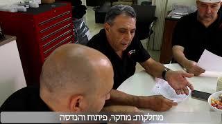 א. מנשה טכנולוגיות בע"מ - עיבוד שבבי והשחזות | פורטל  -  GO3D.CO.IL