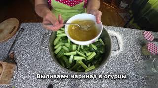 Не успеваю готовить! Закуска из огурцов, можно есть сразу, а можно заготовить на зиму