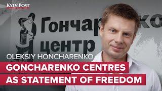 What educational and cultural opportunities Goncharenko Centres offer Ukrainians?