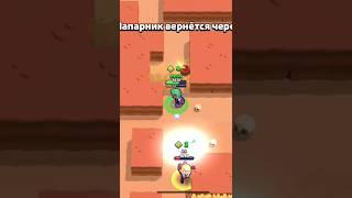 Brawl stars разгром