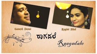 Suraagini - Raagadale | Kannada Music Video| Ganesh Desai | Ragini Bhat | Shadakshari Sugganahally