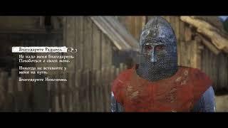 Kingdom Come: Deliverance   22 Допрос пленника   (Прохождение)