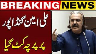 FIR Against Ali Amin Gandapur | Breaking News | Capital TV