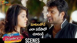 Yamini Bhaskar Falls for Priyanth | Kothaga Maa Prayanam 2019 Telugu Movie | 2019 Telugu Movies