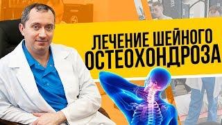 Таблетки, мази и уколы при шейном остеохондрозе