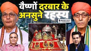 Unveiling Maa Vaishno Devi Mysteries: Pindi Darshan, Paracheen Gufa & Spiritual Insights