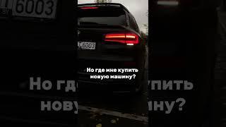 За хорошими машинами только к нам @firstautobroker