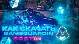 КАК СКАЧАТЬ И УСТАНОВИТЬ GAME GUARDIAN НА ANDROID БЕЗ РУТ ПРАВ  | Car Parking Multilayer