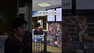 ЗУБ ДАЮ, ЭТО ЖБ #shorts #ставки #ставкинаспорт #жб