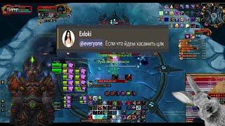 БДК соло жестко пампит в ЦЛК 10 гер (1 танк 1 хил) РЛ Арсик | Bdk Lich King 10 hm (1 tank 1 heal)