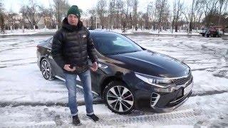 Тест-драйв KIA Optima (2016). "Убийца" Toyota Camry?