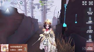 #1760 1st Bloody Queen | Pro Player | Sacred Heart Hospital | Identity V