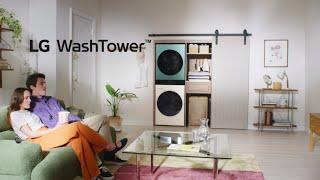 LG WashTower™ : Solusi laundry yang terintegrasi dan cerdas | LG