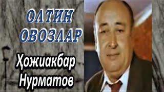 Олтин овозлар. Ҳожиакбар Нурматов.     Oltin ovozlar. Hojiakbar Nurmatov