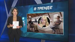 ОБИДЕЛИ МЫШКУ! МИЗУЛИНА ВСЯ В СЛЕЗАХ! Угрожает судами Дудю! | В ТРЕНДЕ