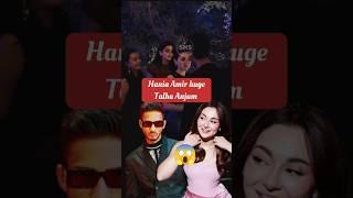 Hania Amir huge Talha Anjum #talhaanjum #haniaamir #talhahyunus #youngstunner