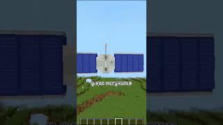 НАСТОЯЩИЙ СПУТНИК #short #shorts #minecraft