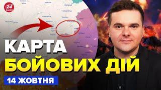 РАЗГРОМ танкистов РФ на Донбассе! Срочные ИЗМЕНЕНИЯ под Часовым Яром. Карта БОЕВЫХ ДЕЙСТВИЙ 14.10