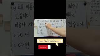 LEARN KOREAN AND WORK IN KOREA  For full tutorial please visit "Korean Learning Hacks"