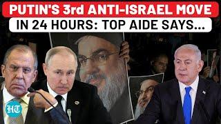 Putin's 3rd Anti-Israel Move In 24 Hrs: Russia Ups Ante After Nasrallah Death, Slams USA | Hezbollah