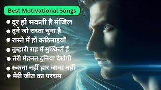 Tune Jo Rasta Chuna Hai | Non Stop Motivational Songs | Best Motivational Songs | New Song 2024