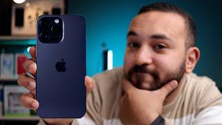 iPhone 14 Pro Max | لسا ينفع تفكر فيه بعد سنتين !