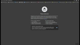 Настройка шифрования для web-сайта (Encryption setting for web site)