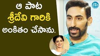 Singer NC Karunya  Interview - Part #1 || Talking Movies With iDream