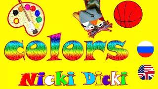 Colors learning in Russian for kids / Учим цвета на английском для детей