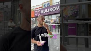Отмена в Кыргызстане  #кыргызстан #kyrgyzstan #бишкек