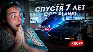 СПУСТЯ 7 ЛЕТ НА CCD PLANET... СОБРАЛ КОЛЛЕКЦИЮ! (CCD Planet)