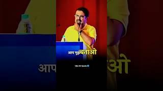 लड़ाई चलेगी, चलने दो  avadh ojha sir || ojha sir motivation #motivation #shorts #ojhasir #short