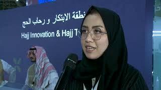 منطقة الابتكار ورحاب الحج Hajj Innovation & Hajj Talk في مؤتمر ومعرض الحج