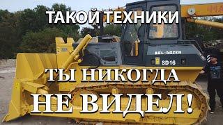 Уникальный Бульдозер BEL-DOZER!