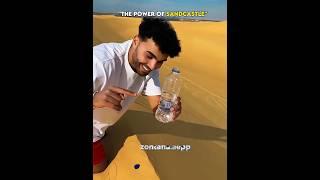 The power of sandcastle 