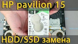 Как установить SSD в ноутбук HP Pavilion 15b Series замена жесткого диска