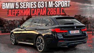 Дерзкий сарай BMW 530d G31 286л.с. M-Sport xDrive Laser Webasto Bowers & Wilkins. Псков.