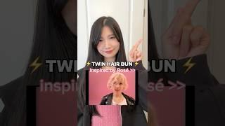 ︎ ̆̈ Quick and easier way to get Rosé‘s twin hair bun in APT ️  #hairstyles #roséblackpink