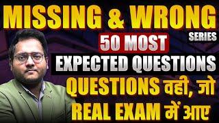 Missing Number Series & Wrong Number Series | 50 Most Expected Pattern | RRB PO 2024 | Harshal Sir