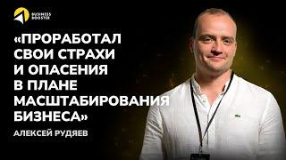 Отзыв резидента BUSINESS BOOSTER / Бизнес Бустер