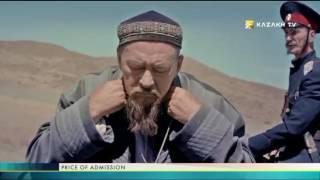 "Price of admission" №4 (04.12.2016) - Kazakh TV