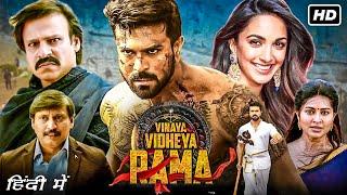 Vinaya Vidheya Rama Full Movie in Hindi Dubbed | Ram Charan Action Blockbuster 2025 | South Movie HD