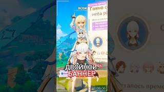 ЧТО ЖДЁТ ГЕНШИН? #genshinimpact #genshin #геншиимпакт #геншин #аяка #люмин #итер