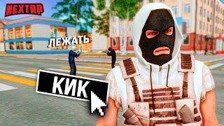 АДМИН БУДНИ NEXT RP! ОТКИНУЛИ ИГРОКОВ ЗА НАРУШЕНИЕ! РАЗБОРКИ (ДМ, ДБ, ПГ)