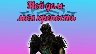 Смотрим орбитеры.(Warframe)